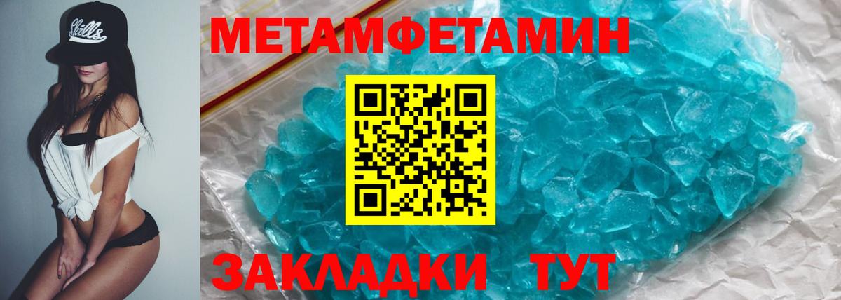 Амфетамин 98%  Amphetamine  Сорочинск  АМФЕТАМИН  Вход с VPN 