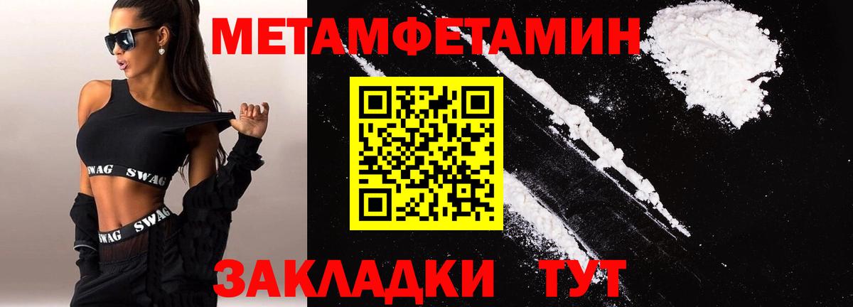 АМФ 98% Сорочинск
