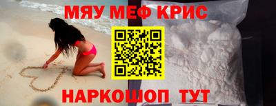 прущий лед Первоуральск