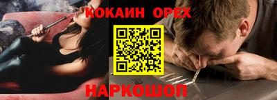 прущий лед Первоуральск