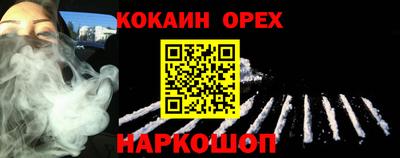 соль курить ск Пенза