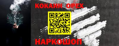 гашишное масло Партизанск