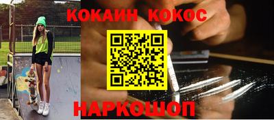прущий лед Первоуральск
