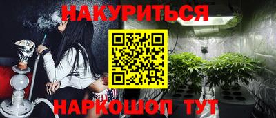 соль курить ск Пенза