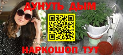 соль курить ск Пенза