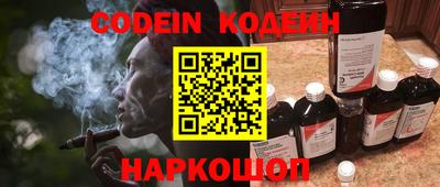соль курить ск Пенза