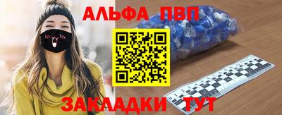 гашишное масло Партизанск