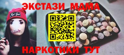 гашишное масло Партизанск