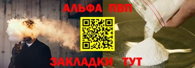 прущий лед Первоуральск