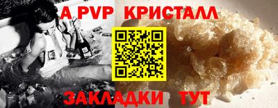 соль курить ск Пенза