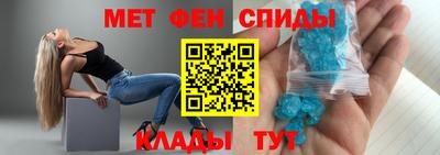 гашишное масло Партизанск
