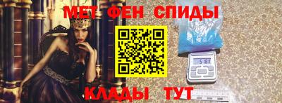 гашишное масло Партизанск