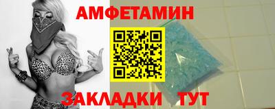 соль курить ск Пенза