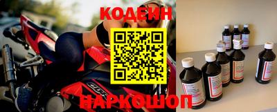 гашишное масло Партизанск
