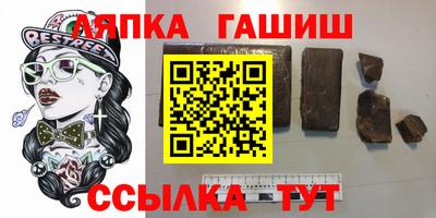 соль курить ск Пенза