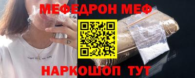 прущий лед Первоуральск