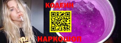 прущий лед Первоуральск