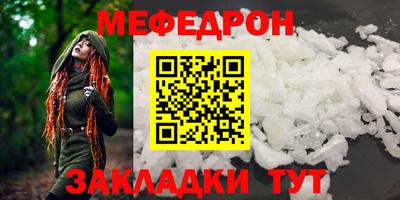 соль курить ск Пенза