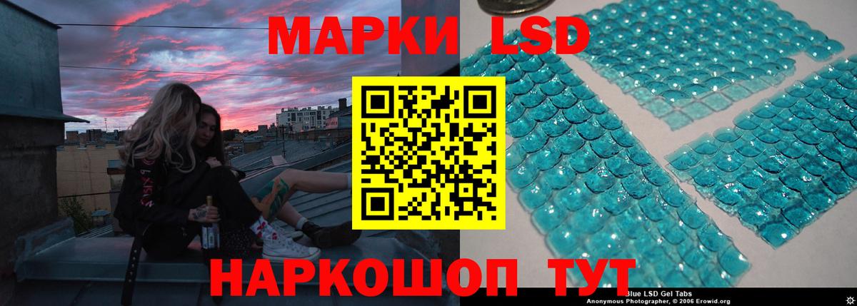 Лсд 25 экстази ecstasy  LSD-25 экстази ecstasy  Вход с VPN  LSD-25 экстази  Сорочинск 