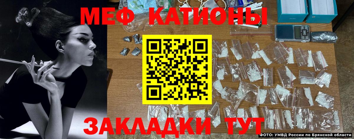 МЕФ Сорочинск
