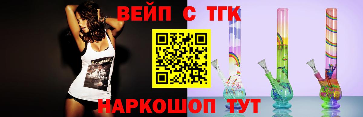 ТГК гашишное масло  omg ТОР  Сорочинск  Вход с VPN 