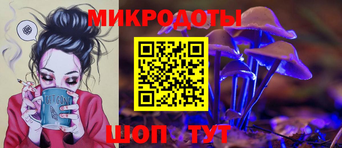 Псилоцибиновые грибы ЛСД Сорочинск