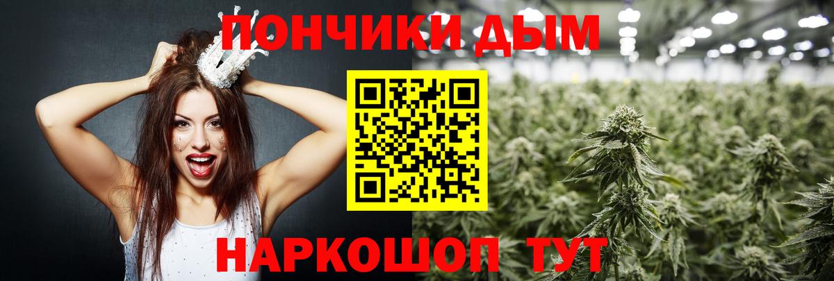 Бошки марихуана Bruce Banner  МАРИХУАНА Amnesia  Вход с VPN  Бошки марихуана OG Kush  Сорочинск 